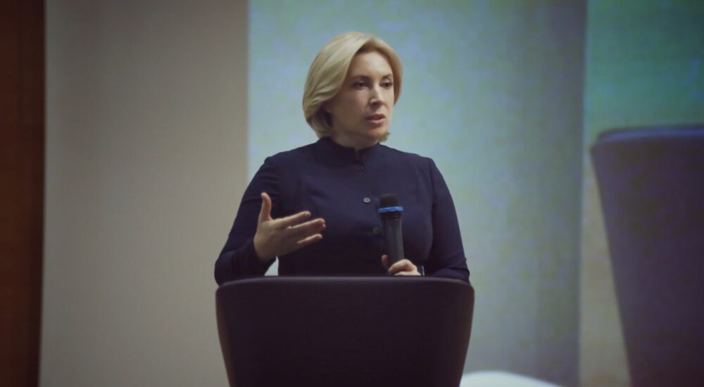 Ірина Верещук взяла участь у заході з міжнародного гуманітарного права