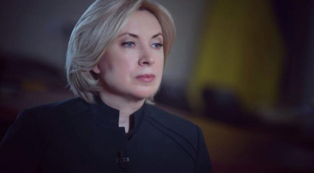 Ірина Верещук нагадала, як виїхати з ТОТ і на яку підтримку держави можна розраховувати