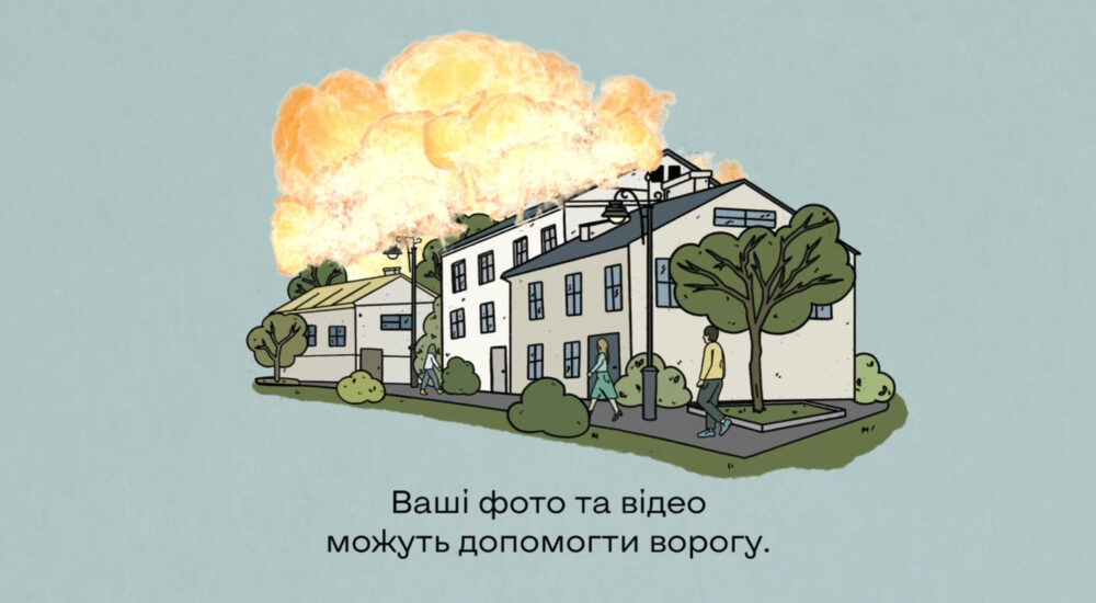 Як публікувати контент безпечно