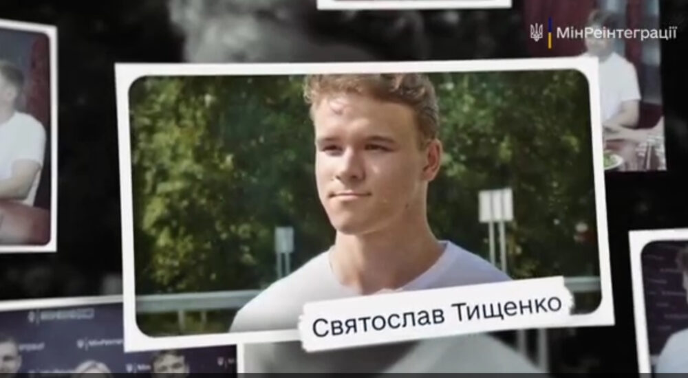 Шлях Святослава з окупації на свободу. Ще одна історія повернення підлітка додому