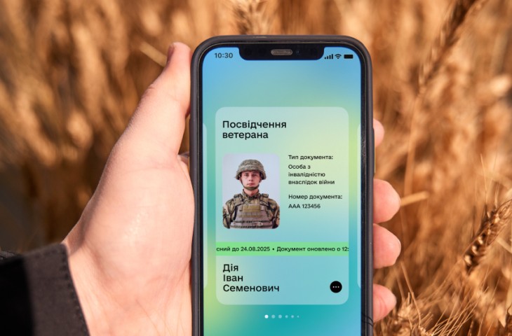 Як додати електронне посвідчення ветерана у застосунку Дія