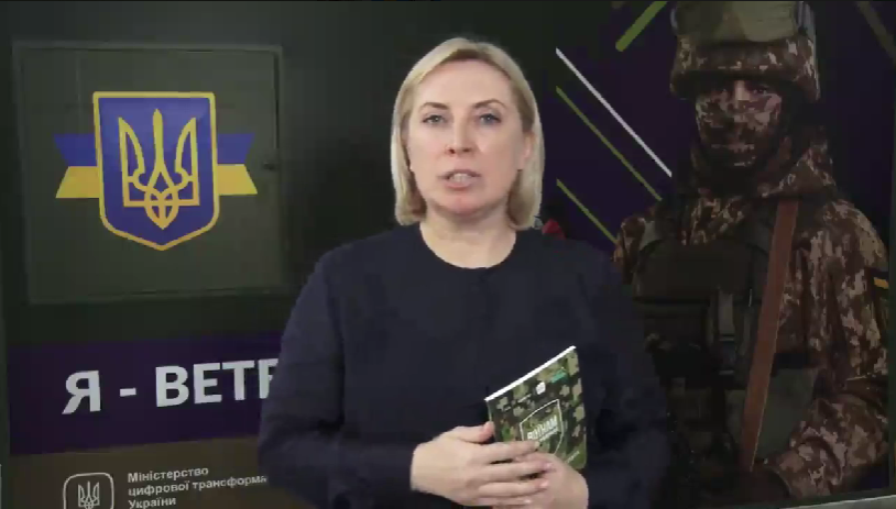 Ірина Верещук у Кривому Розі: брифінг за результатами робочої поїздки