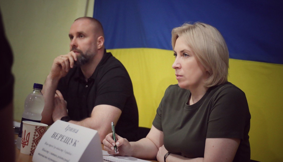 Ірина Верещук сьогодні з робочою поїздкою у прифронтовому Куп’янську