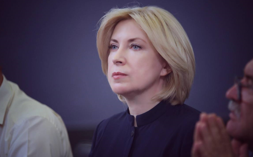 Віцепрем’єр-міністр Ірина Верещук взяла участь у ветеранському заході в Києві