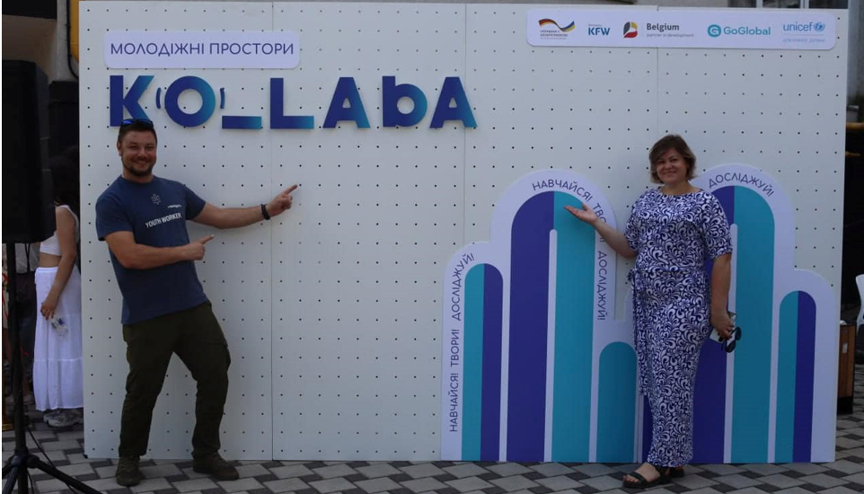 На Київщині відкрили новий сучасний молодіжний центр