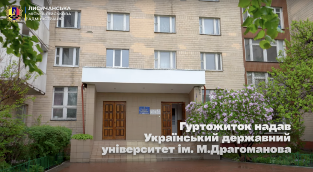 У Києві переселенців із Луганщини продовжують забезпечувати безкоштовним житлом