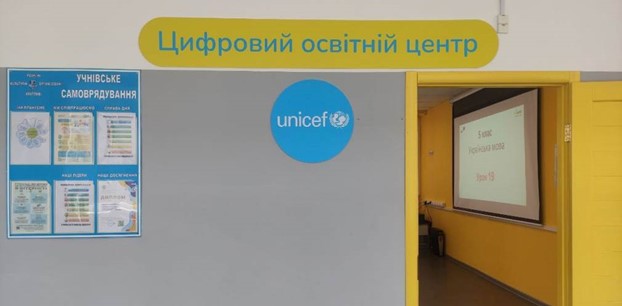 На Дніпропетровщині у двох навчальних закладах запрацювали цифрові освітні центри для дітей