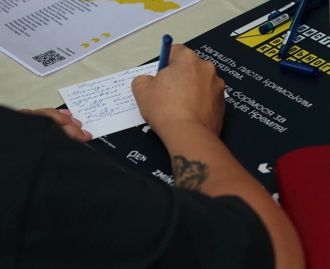 За день учасники фестивалю у Києві написали 59 листів кримським політв’язням