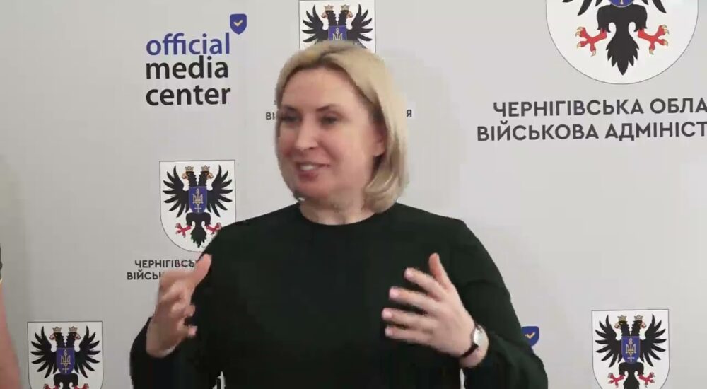 Брифінг Віцепремʼєр-міністра Ірини Верещук за результатами робочої поїздки на Чернігівщину