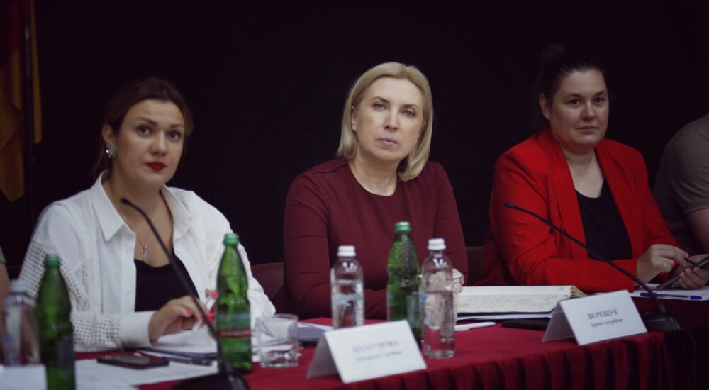 Віцепремʼєрка Ірина Верещук провела виїзну нараду з Радами ВПО Кіровоградщини
