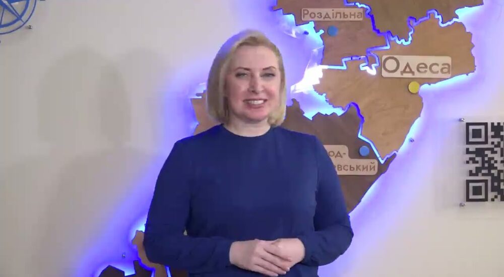Брифінг Віцепремʼєр-міністра Ірини Верещук за підсумками поїздки на Одещину