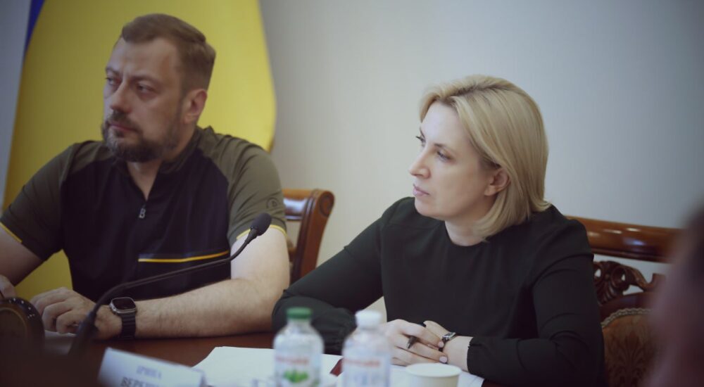 Віцепремʼєр-міністр Ірина Верещук провела нараду з питань ветеранської політики на Чернігівщині