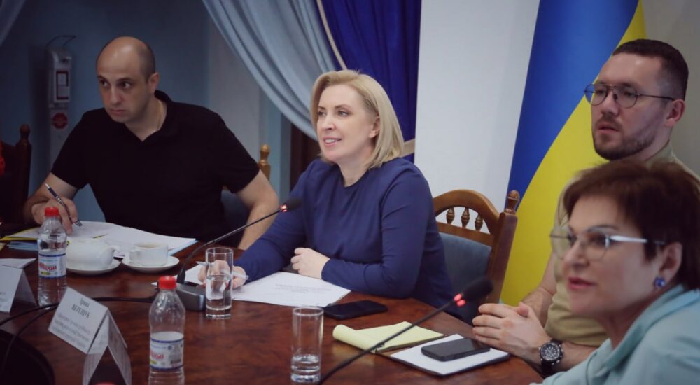 В Одесі Ірина Верещук провела нараду з питань ветеранської політики