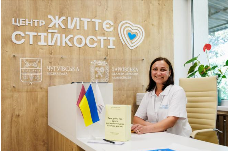 В одній із громад на Харківщині відкрили Центр життєстійкості та молодіжний центр «Кампус»