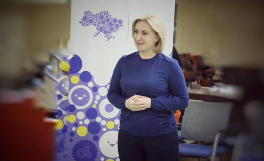 Ірина Верещук привітала учасників програми «Єднання заради дії» 