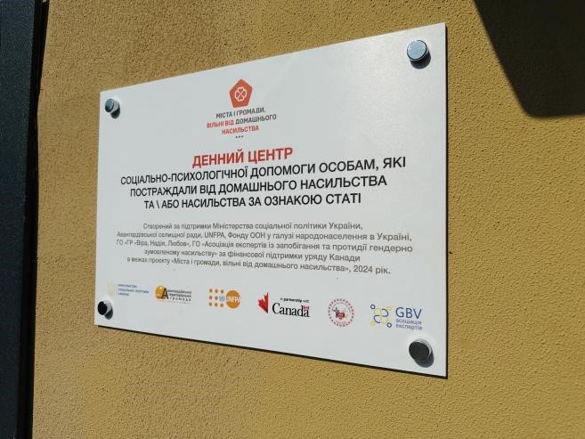 В одній із громад на Одещині запрацювали денний центр соціально-психологічної допомоги та кризова кімната