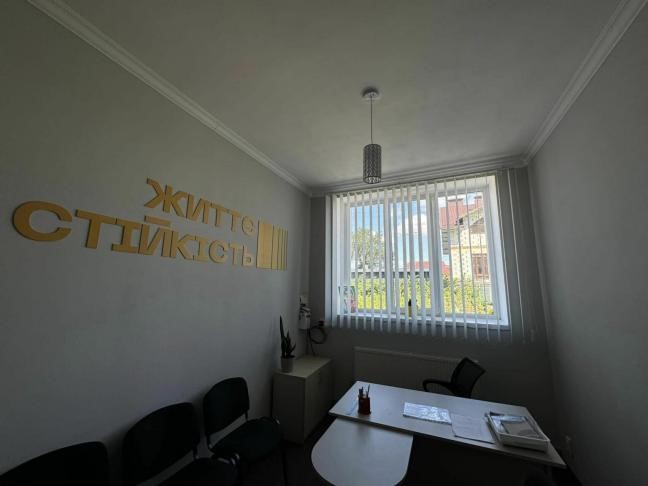 У Любарській громаді на Житомирщині функціонує Центр життєстійкості