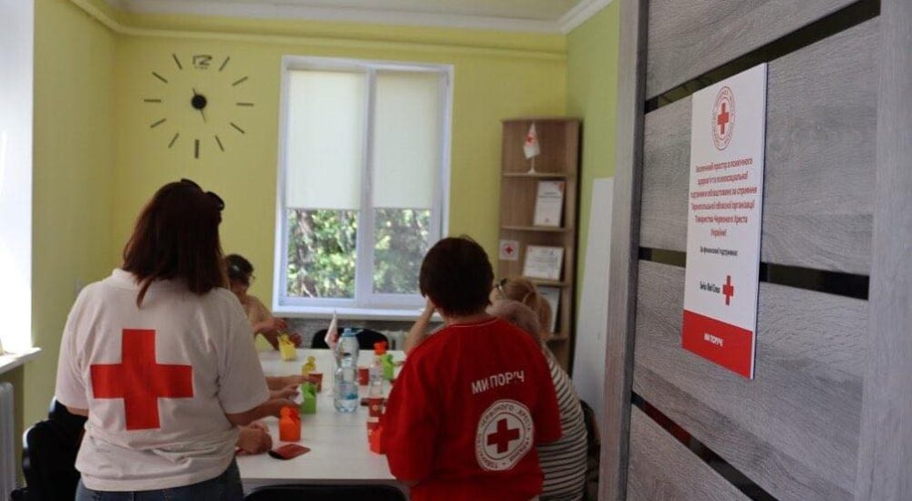 На Тернопільщині з’явився простір для підтримки психічного здоровʼя дітей та дорослих