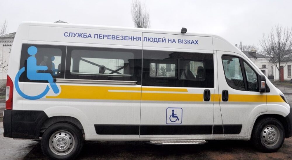 У Бучанській громаді працюватиме соціальне таксі