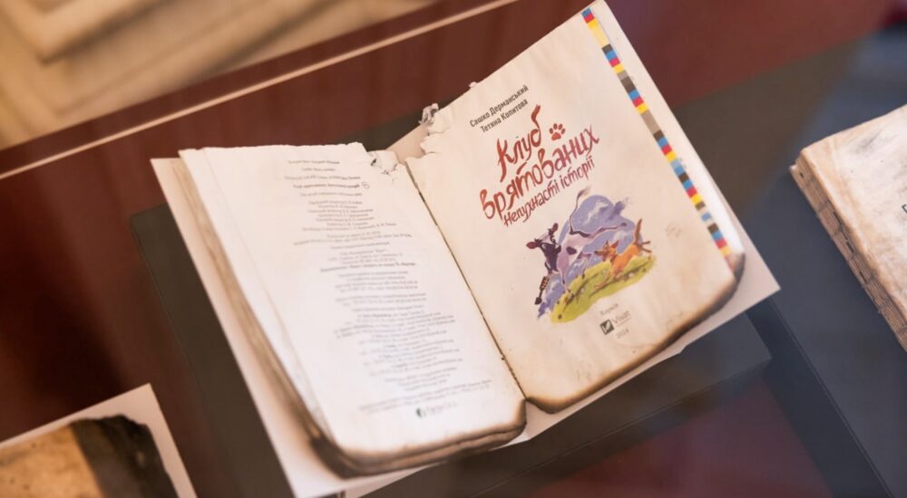 До бібліотеки Гарвардського університету передали книжки, які обгоріли внаслідок ворожого удару по харківській друкарні