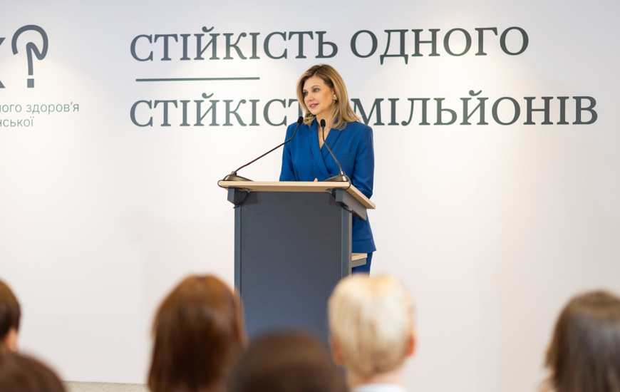 Перша леді взяла участь у робочій зустрічі з регіональними командами, які впроваджують Всеукраїнську програму ментального здоров’я у громадах