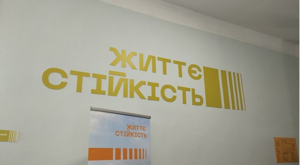 В Україні вже працюють 162 Центри життєстійкості