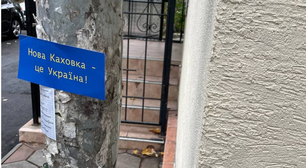 На ТОТ Херсонщини з’являються патріотичні написи