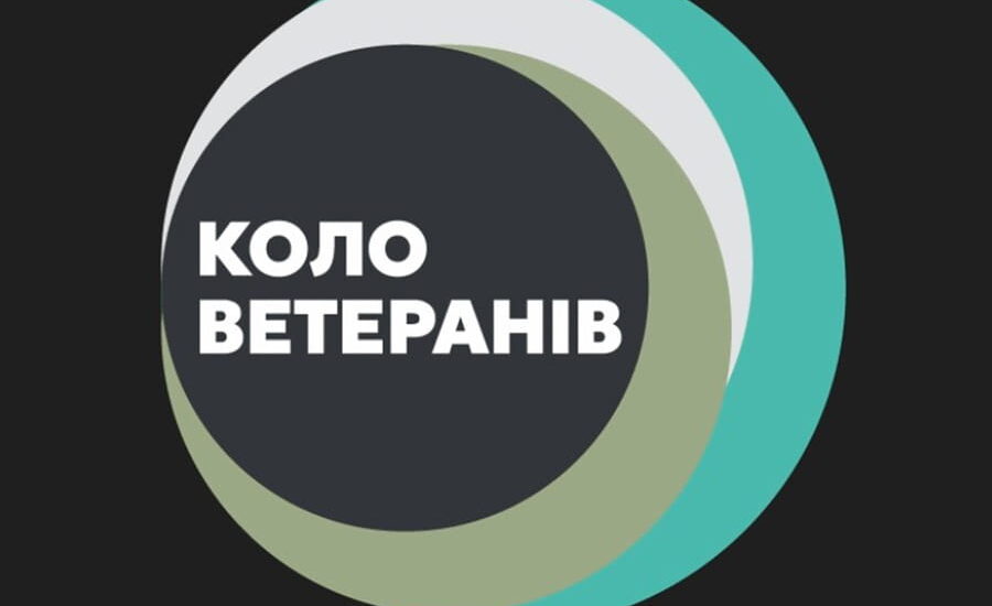 У Києві відбудеться перший всеукраїнський фестиваль ветеранської культури