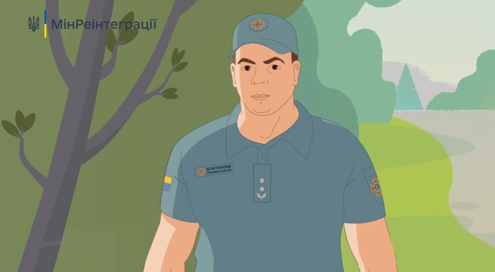 Знай та пильнуй! Пам’ятайте про правила протимінної безпеки на узбіччях доріг