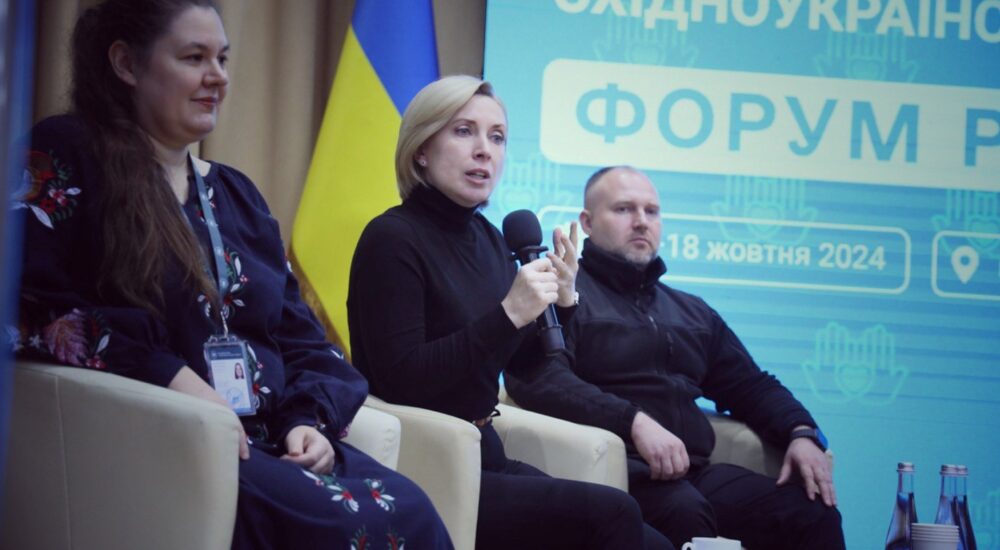 Стартував Східноукраїнський форум Рад ВПО