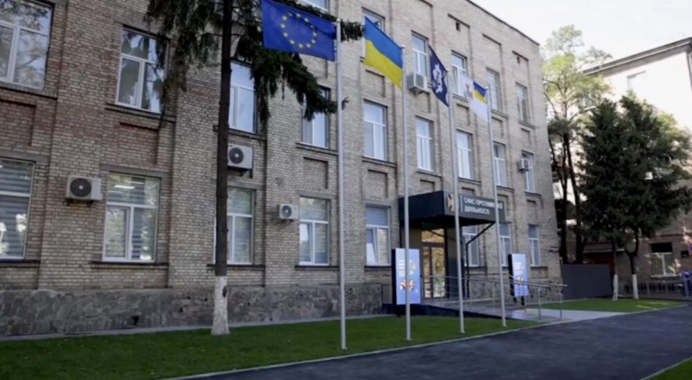 В Україні запрацював Офіс протимінної діяльності ДСНС