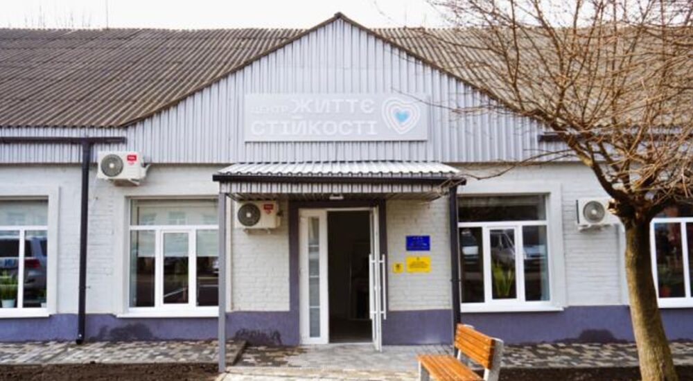 У Кропивницькому розпочав роботу Центр життєстійкості