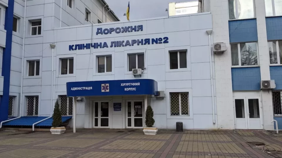 Деякі приміщення Київської клінічної лікарні на залізничному транспорті № 2 передадуть для потреб релокованих із Маріуполя медзакладів