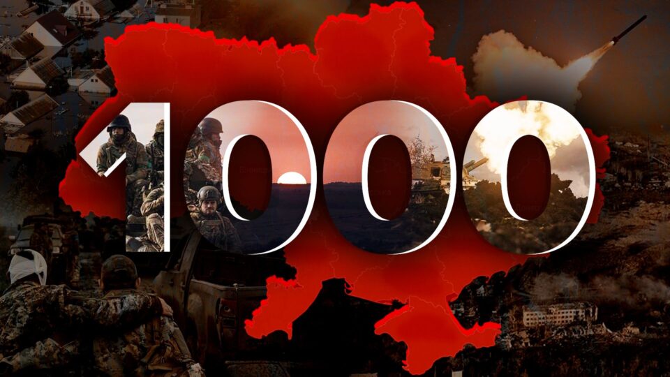 1000 днів разом. 1000 днів України