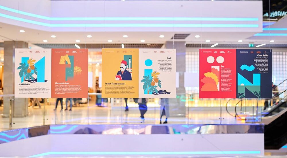 У Києві відкрили ілюстративну виставку, присвячену кримськотатарській мові та культурі регіону