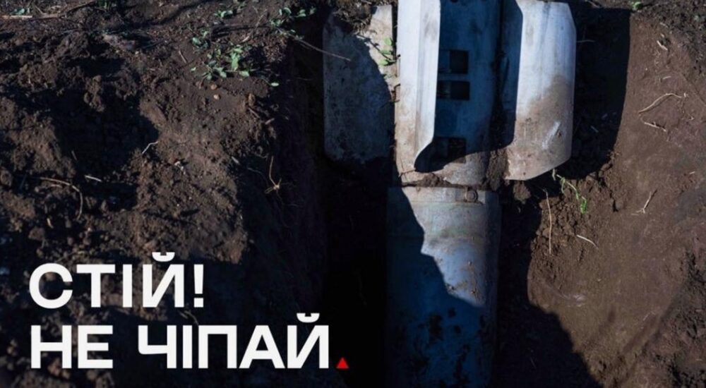 Що робити, якщо знайшли уламки ракет?