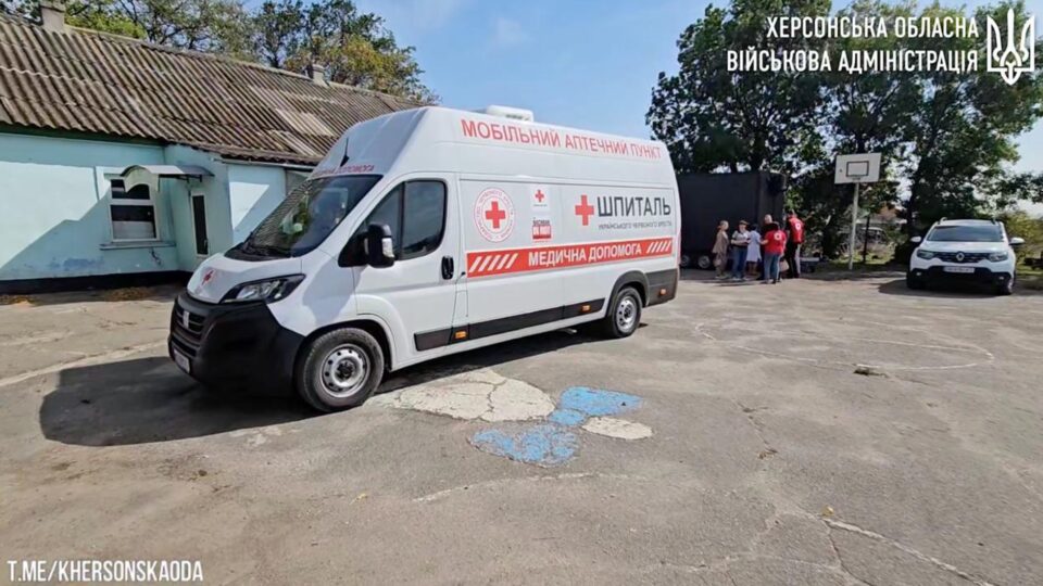 У віддалених селах Херсонщини, що не мають стаціонарних аптек, продовжують працювати мобільні аптечні пункти