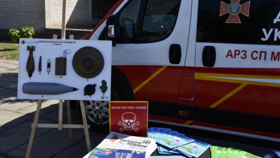 Мінна безпека: Що робити, якщо натрапили на вибухонебезпечний предмет?