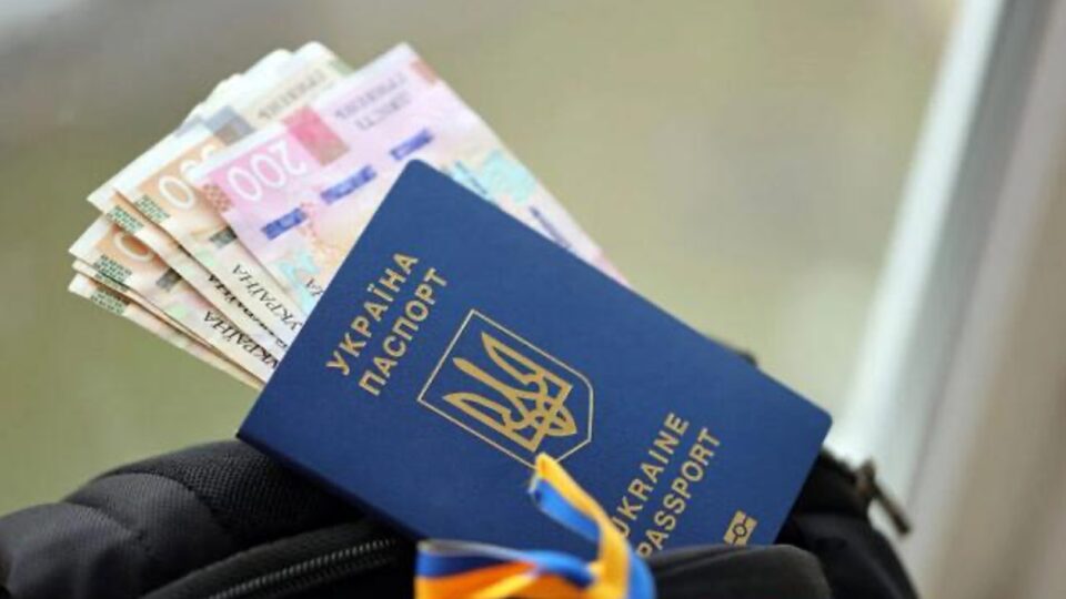 ВПО із Сумщини можуть отримати грошову допомогу на евакуйованих дітей