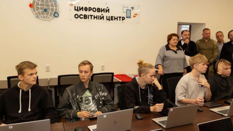 У Запоріжжі діти можуть скористатися послугами цифрового освітнього центру
