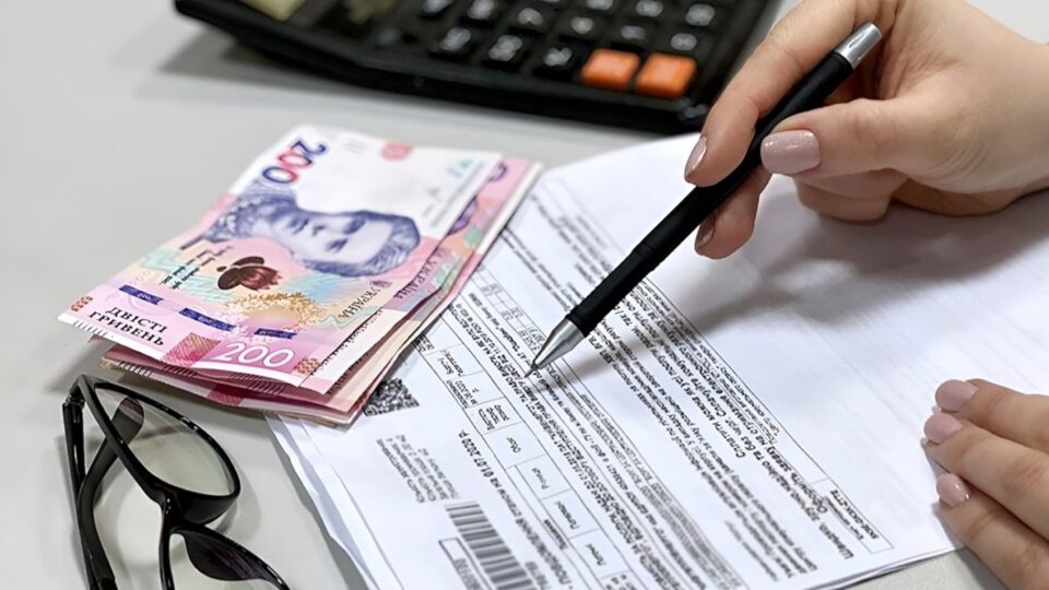 Які документи необхідно подати для призначення субсидії?