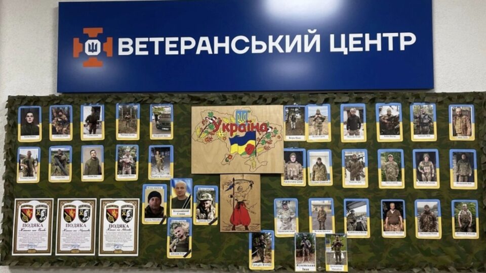 На Тернопільщині відкрили ветеранський центр