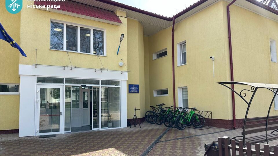 У Хмельницькому працює рекреаційний центр для ВПО та інших вразливих категорій населення