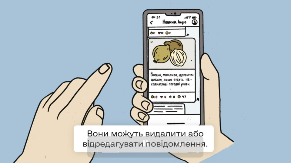 Як не стати жертвою фейків