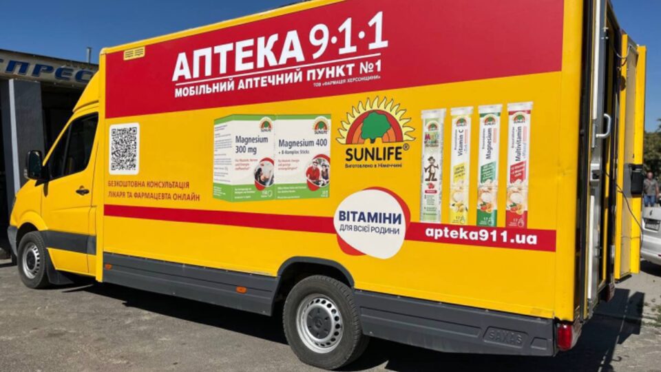 Мешканці віддалених громад Херсонщини цього тижня зможуть придбати ліки в мобільних аптечних пунктах