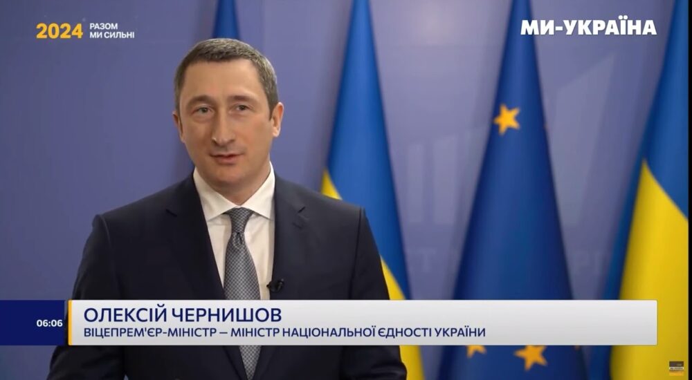Серед основних завдань Міністерства — налагодити взаємодію з українцями за кордоном