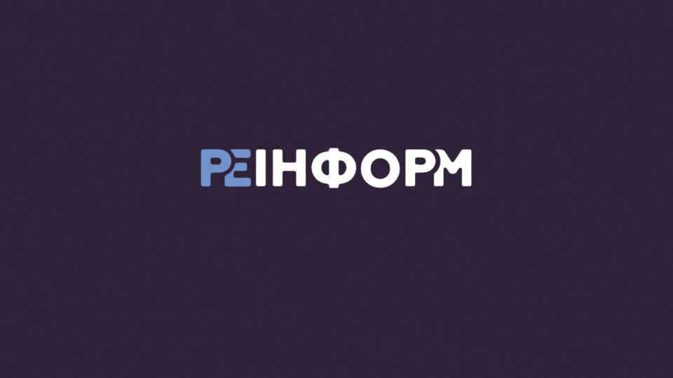 Уряд перейменував Мінреінтеграції на Міністерство національної єдності