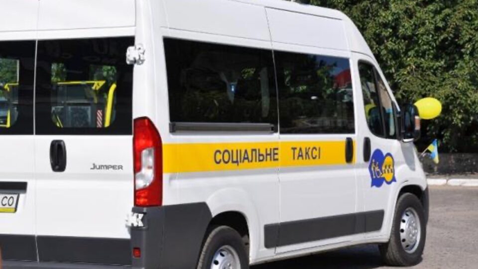 На Херсонщині люди з інвалідністю можуть скористатися послугами соціального таксі