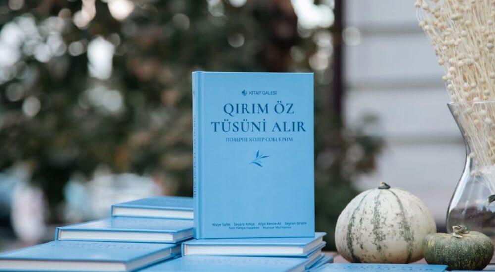 В Україні видали збірку кримськотатарської поезії