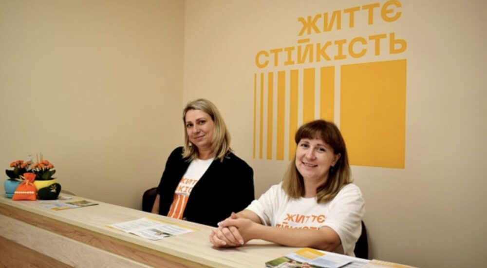 У Кропивницькому ВПО та місцеві мешканці можуть скористатися послугами Центру життєстійкості